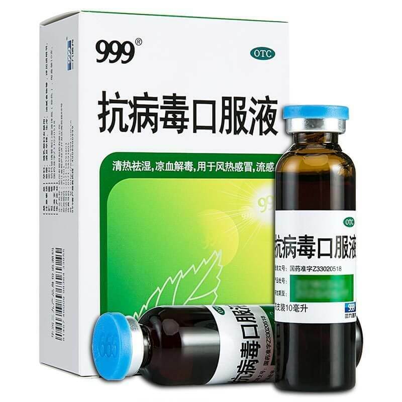 999 Kang Bing Du Kou Fu Ye 2 Boxes 999抗病毒口服液