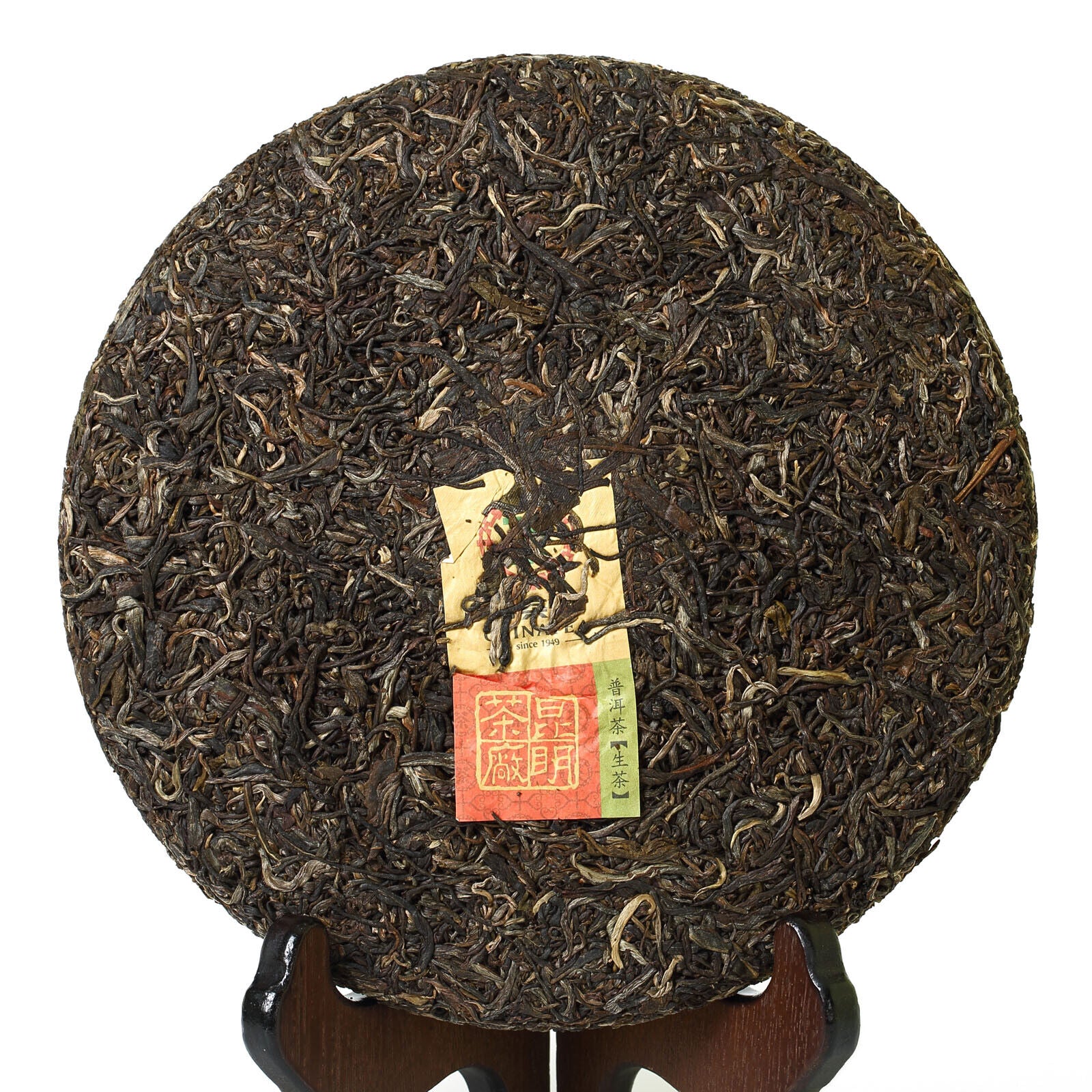 357g Year CNNP COFCO Zhongcha 7541 Yunnan Puer Tee Pu'er Puerh Raw Cake Tea