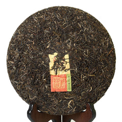 357g Year CNNP COFCO Zhongcha 7541 Yunnan Puer Tee Pu'er Puerh Raw Cake Tea