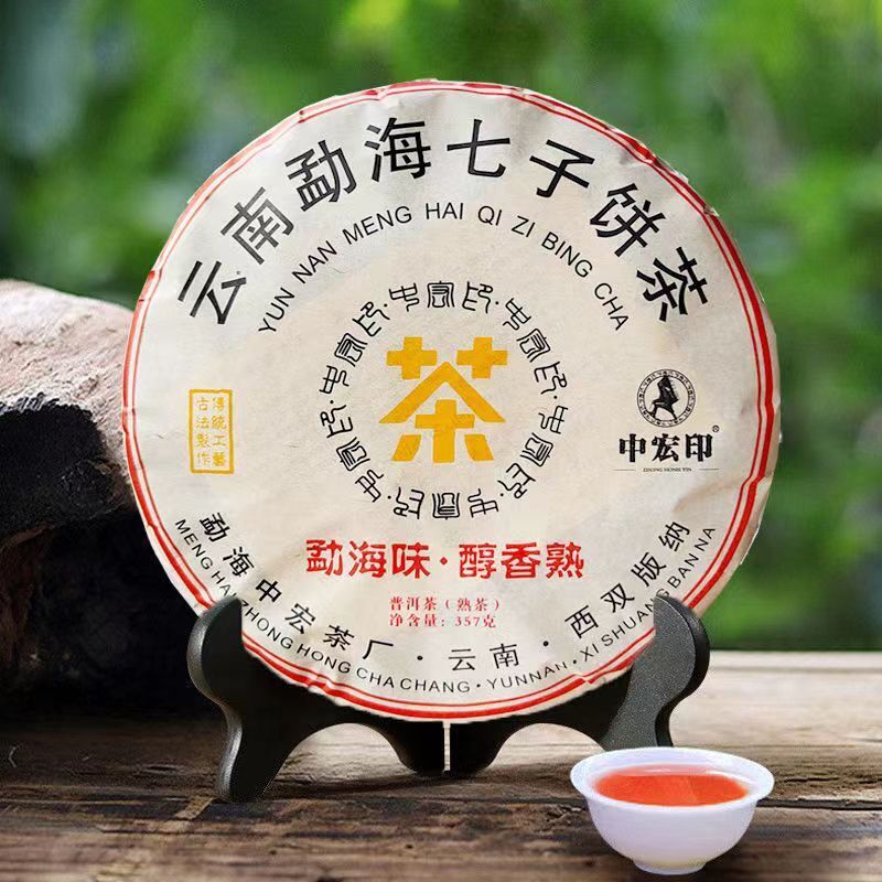 357g Pu-erh Cooked Tea Cake Menhai Old Tree Puerh Ripe Tea Yunna Pu'er Black Tea