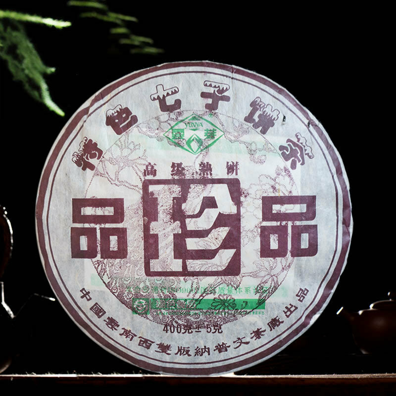 Treasures Puwen Yunya Pu'er 400g Ripe Puer Tea Cake Shu  Puer Old Puerh Cha