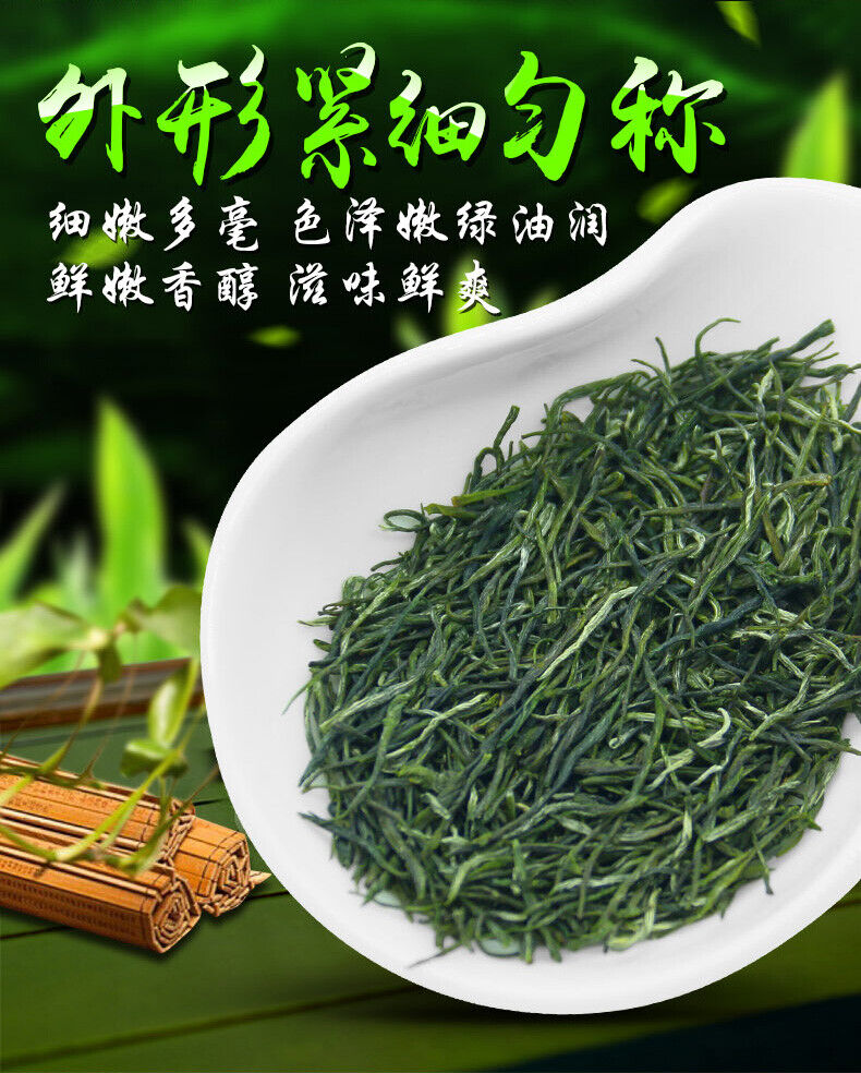 Xin Yang Tea Mao Jian Green Tea 250g Tin Ming Qian Premium Xinyang Maojian Tea