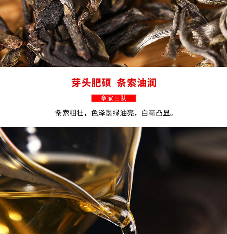 2021 Haiwan Zhang Jia San Dui Puer Raw Tea Bulang Famous Mountain Aged Tree 500g