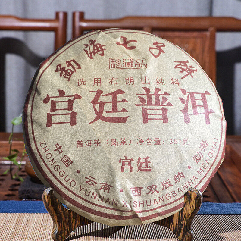 357g/12.59oz Ancient Puer Tea Organic Bulang Mt. Palace Pu-erh Golden Buds Pu'er