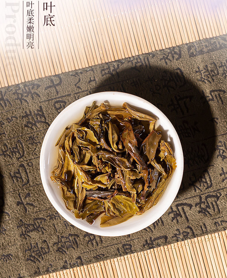 CHINATEA Brand Classic 7541 Pu-erh Tea Cake 2021 357g Zhongcha Raw Pu'er Puer