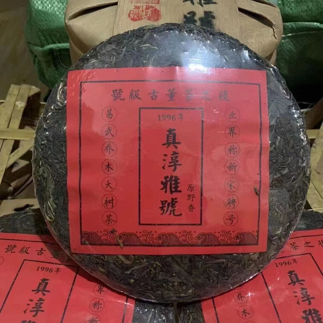 357g Yunnan Old Raw Puerh Tea Cake Yiwu Sheng Puer Tea Cake Aged Pu-erh Tea