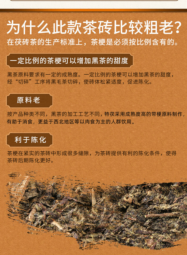 Hei Cha Fu Brick Tea 300g Hunan Fu Tea Fucha Special Made Yiyang Anhua Dark Tea