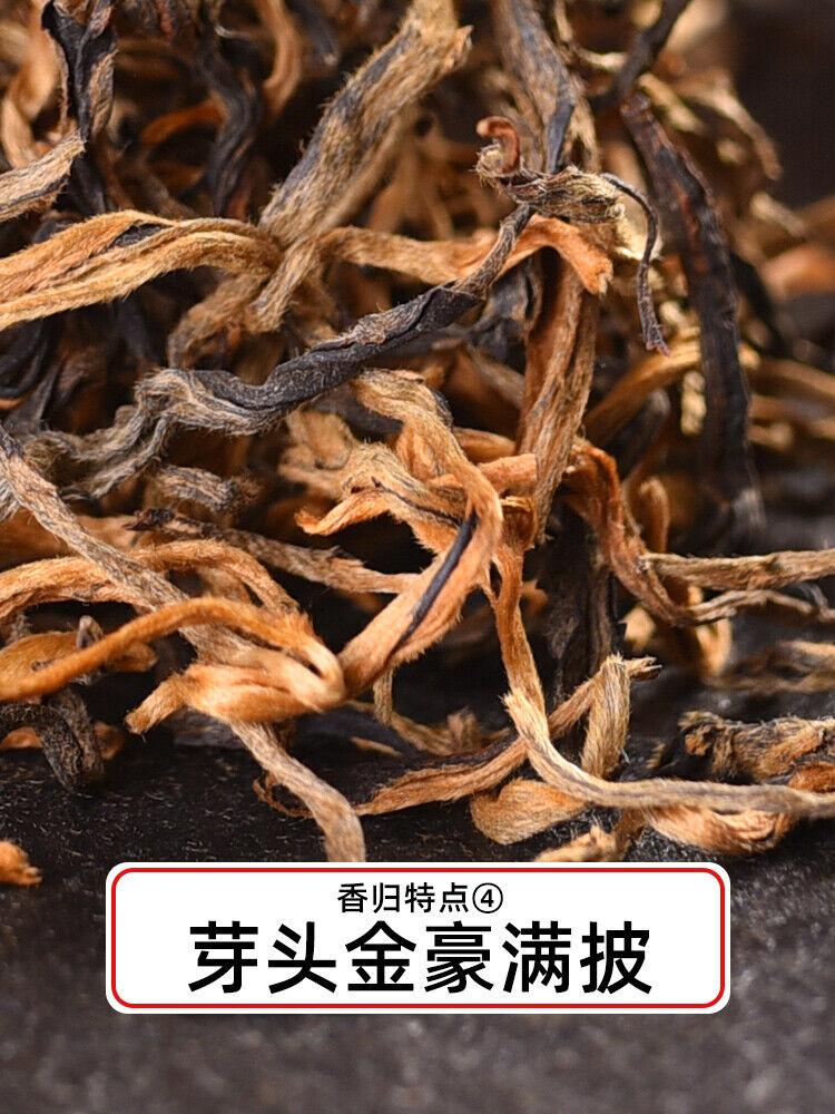 HelloYoung TeaXiang Gui Jin Hao Honey * Yunnan High Mountain Dianhong Dian Hong Black Tea 400g