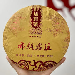357g Yunnan Cooked Pu-erh Tea Bulang Palace Pu'er Ripe Tea Cake Pu-erh Tea