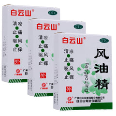 Baiyunshan Feng You Jing (3ml) - 3 Packs白云山风油精清凉止痛驱风止痒