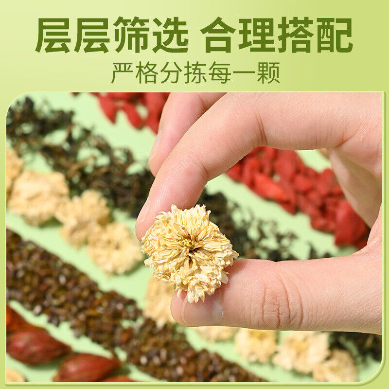 TongRenTang Chrysanthemum Cassia Dandelion Tea 同仁堂菊花决明子蒲公英茶160g 调理茶养生茶代用茶 HOT