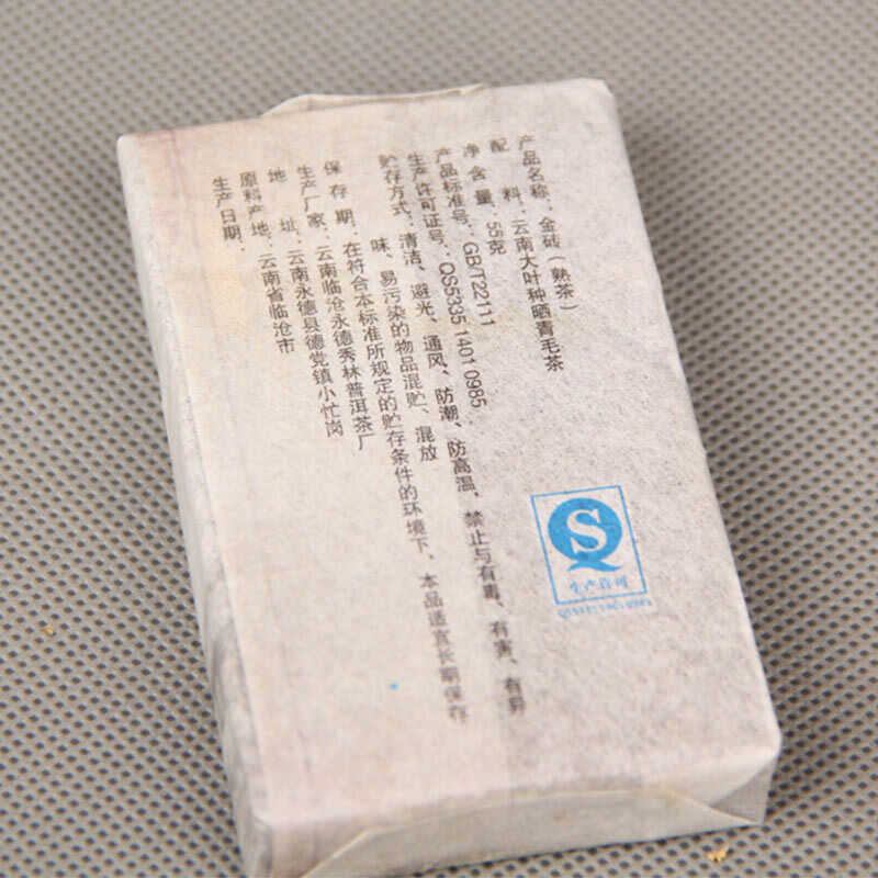 55g Yunnan Ripe Puerh Tea Gold Brick Year Top Grade Mini Tea Brick Shu Puer