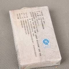 55g Yunnan Ripe Puerh Tea Gold Brick Year Top Grade Mini Tea Brick Shu Puer