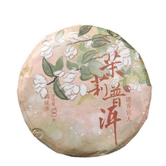 200g Yunnan Puerh Tea Jasmine Pu-erh Ripe Tea Cake Flower Flavour Pu'er Old Tea