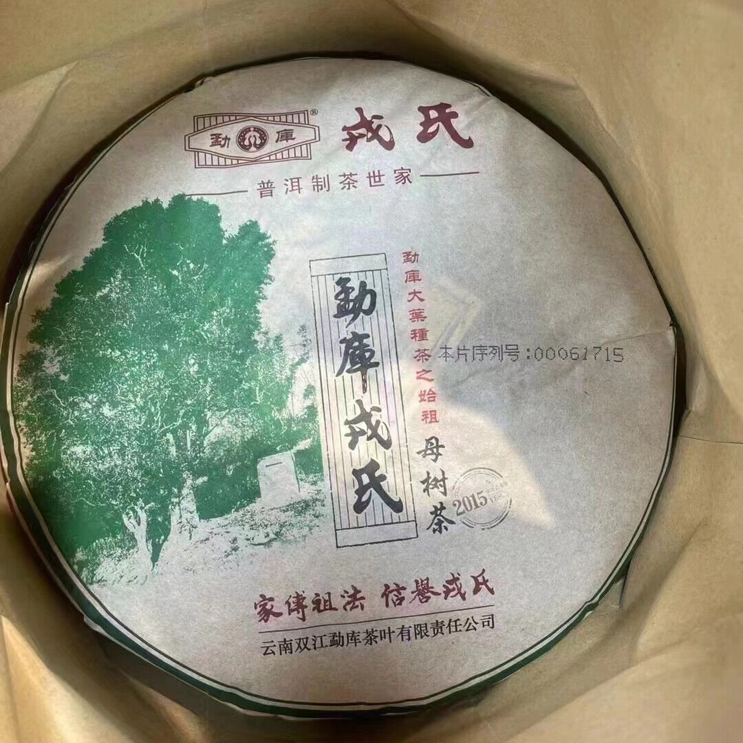500g Yunnan Old Raw Pu-erh Tea Cake 2015 Mengku Rong Shi Aged Raw Pu'er Cake Tea