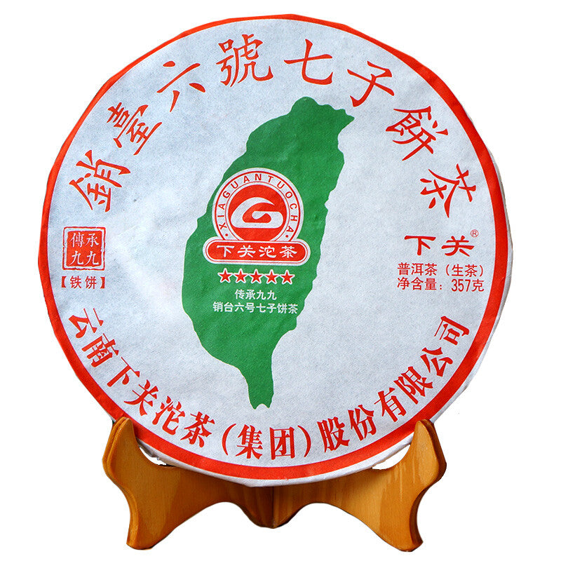357g Tie Bing Puer Raw Tea  Xiaguan  Inheritance Jiujiu Xiaotai No.6 Qizi Tea