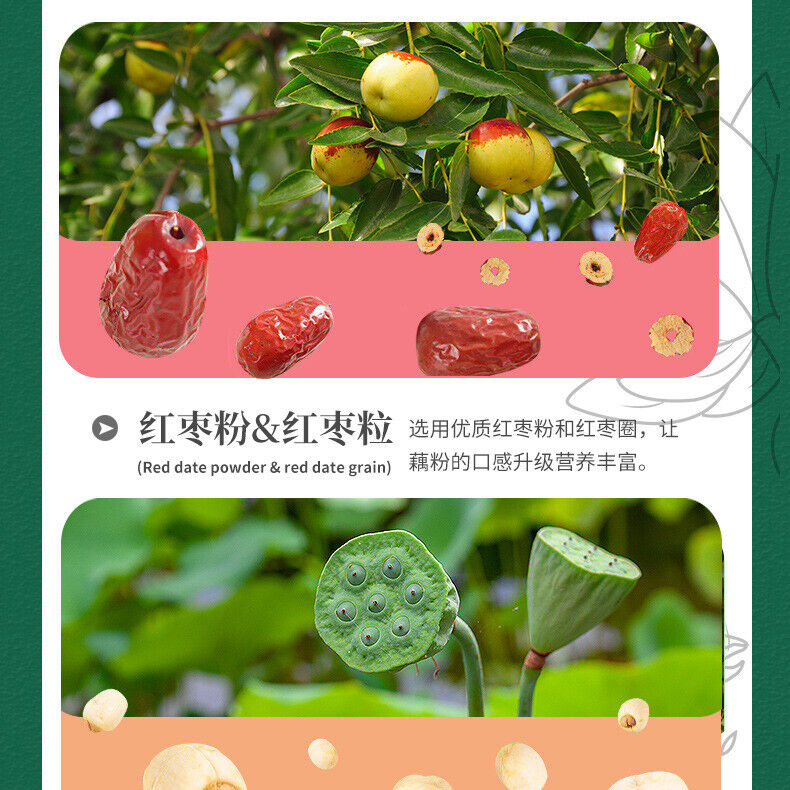 Chinese Red Date Lotus Seed Root Powder Soup Instant Lotus Root Powder 500g
