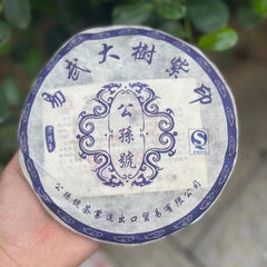 357g Yunnan Raw Puerh Tea Cake Yiwu Big Tree Pu-erh Raw Tea Aged Pu'er Tea