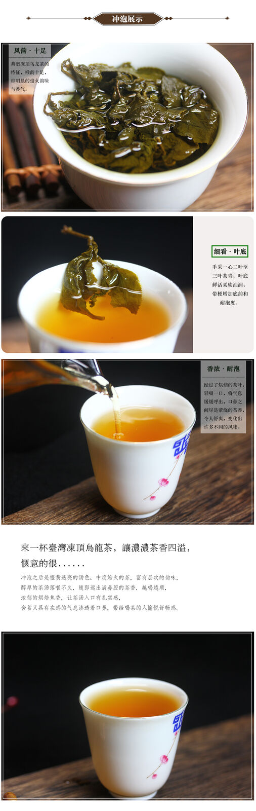HelloYoung Traditional Charcoal Roasted Taiwan High Mountain Dong Ding Oolong Tea 250g