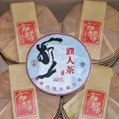 357g Yunnan Aged Pu'er Tea Lancang Old Pu-erh Raw Tea Cake Puerh Cake Tea