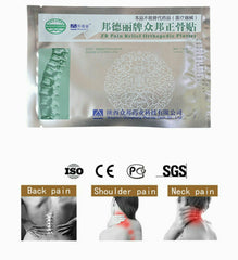 Bang De Li Pai Zong Bang Zheng Gu Tie 20pcs 邦德丽牌众邦正骨贴 20贴