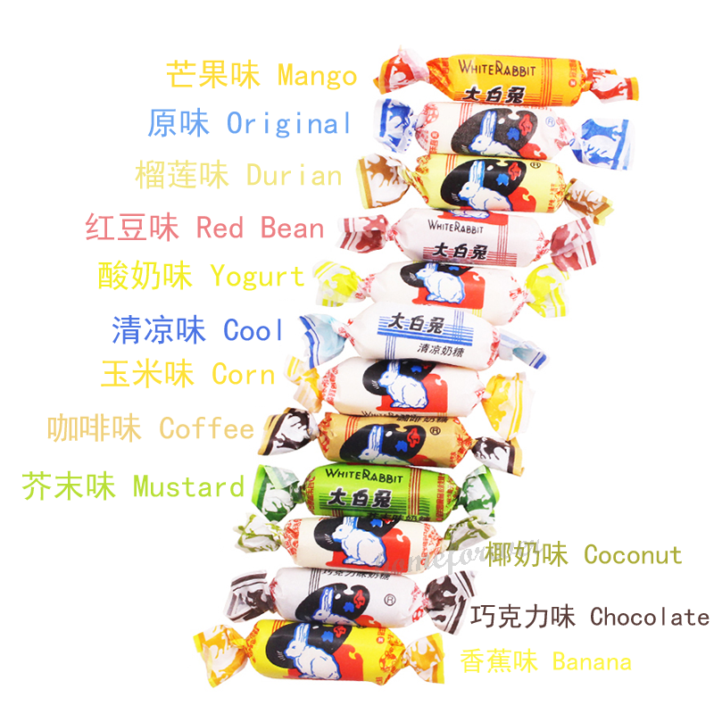 12 Flavors Dabaitu White Rabbit Milk Candy Gift 中国大白兔奶糖零食礼物