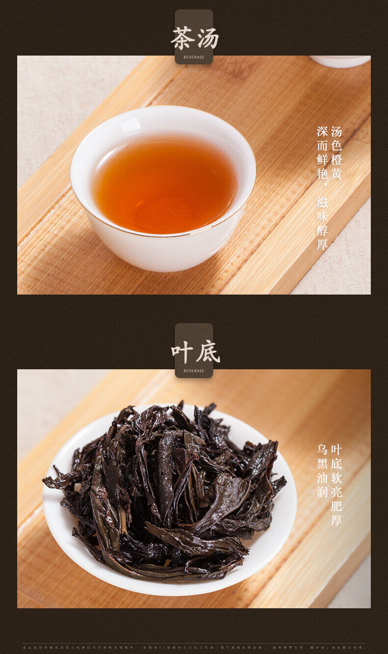 HelloYoung Sea Dyke Brand XT707 Fujian Jing Pin Shui Xian Rock YanCha China Oolong Tea 500g