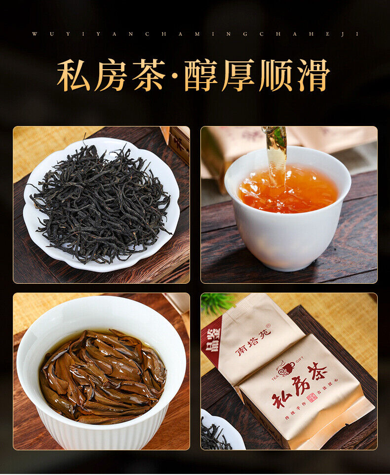 HelloYoung 18 Kinds Wuyi Oolong Tea Rock Tea Cinnamon Dahongpao Tea Narcissus Qilan 144g
