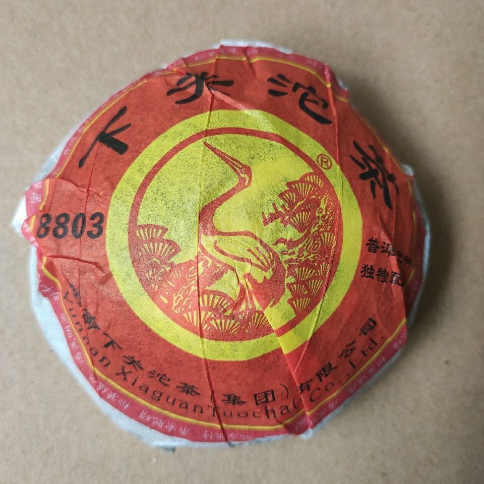 2011 Xiaguan Tuocha 8803 YIWU Mountain Old Tree Puer Tea Raw Pu'er 200g Box