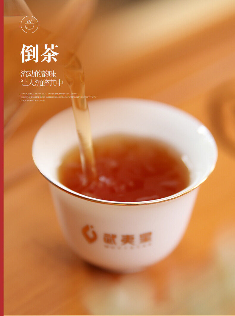 HelloYoung Wuyi Star Rou Gui Rougui Oolong Tea Fujian Wuyi Mountain Rock Tea Yan Cha 100g