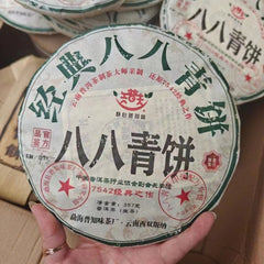 357g Yunnan Sheng Puerh Tea Double Eight Raw Pu-erh Tea Cake Pu'er Cake Tea
