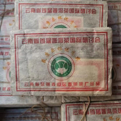 250g Yunnan Old Puerh Raw Tea Brick Menghai Sheng Pu'er Tea Aged Pu-erh Tea