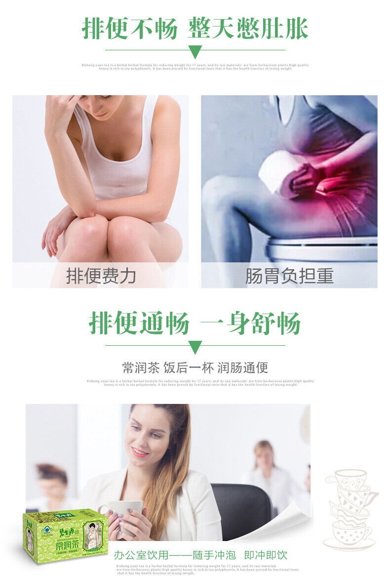 62.5g Top Quality DETOX TEA Bi Sheng Yuan Enteric Canal Cleaning Tea Health Care