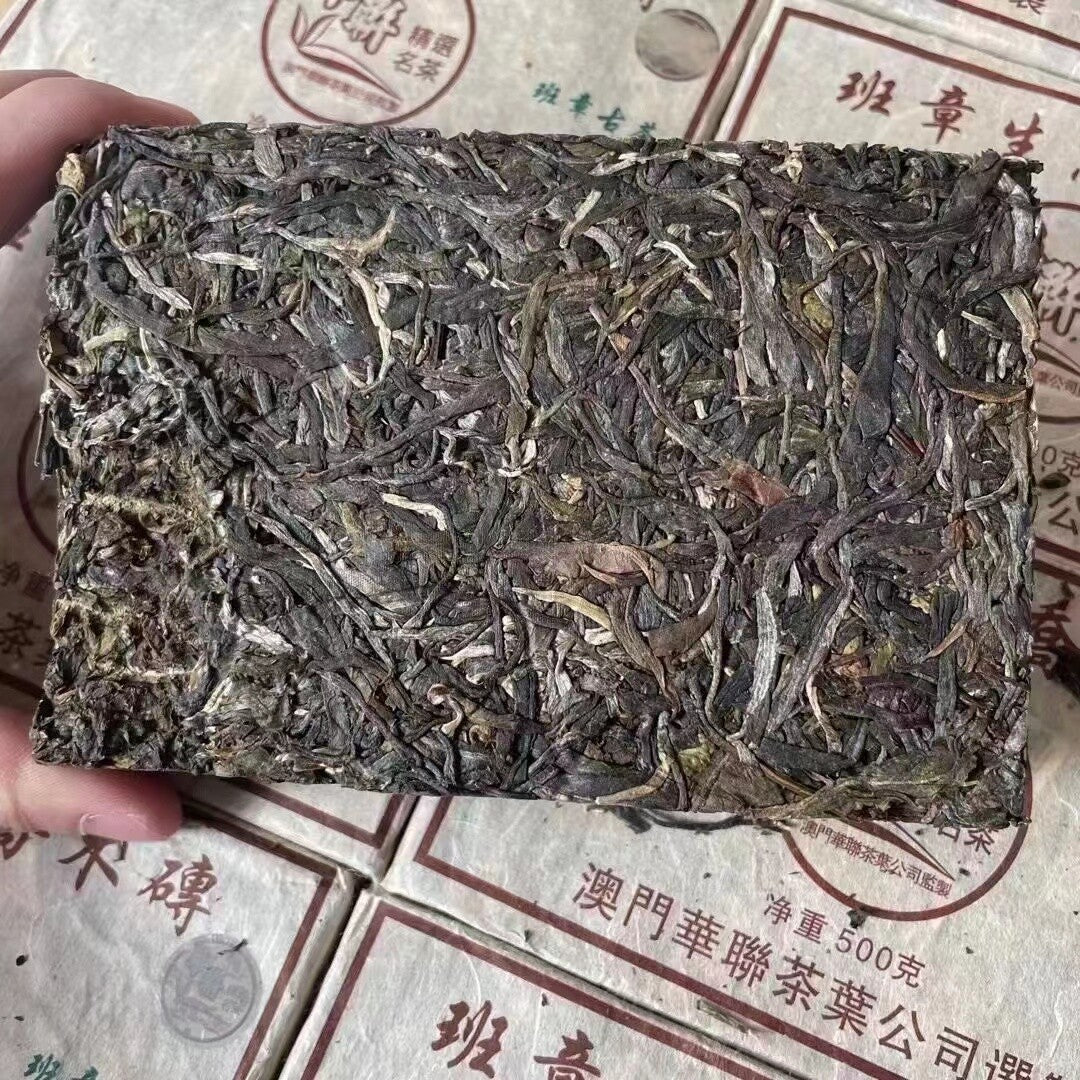 Yunnan Raw Pu-erh Tea Brick 2005 501 Banzhang Pu'er Raw Tea Old Puerh Tea 500g