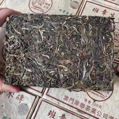 Yunnan Raw Pu-erh Tea Brick 2005 501 Banzhang Pu'er Raw Tea Old Puerh Tea 500g