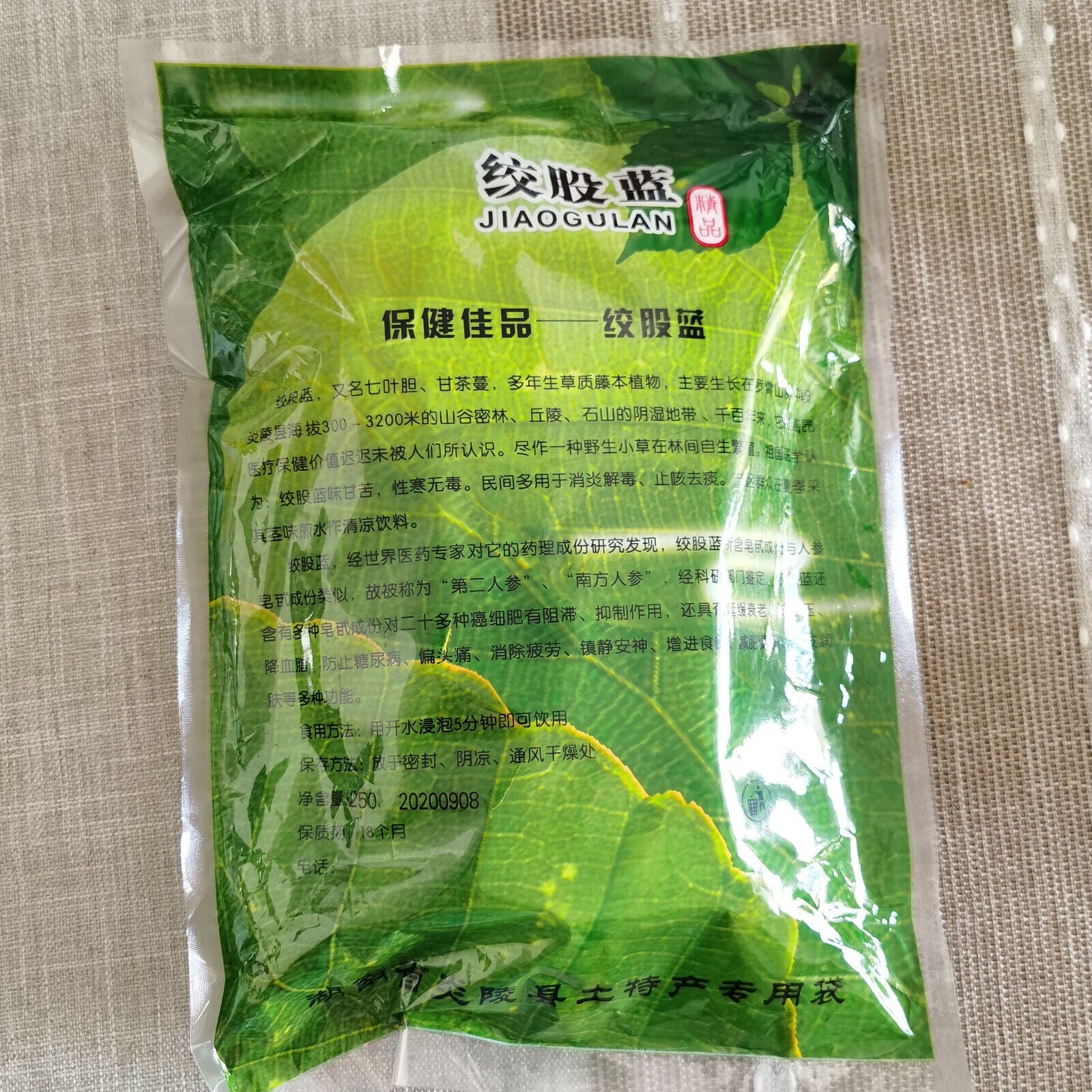 250g/8.8oz Jiaogulan Herbal Tea Natural Gynostemma Pentaphyllum Herbs Tea