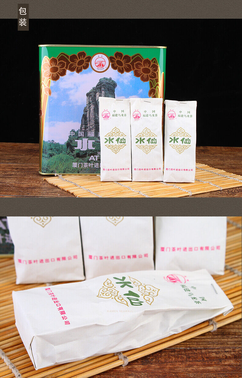 HelloYoung Sea Dyke AT117 Shui Xian China Fujian Shui Hsien Oolong Tea 500g Complete Tin