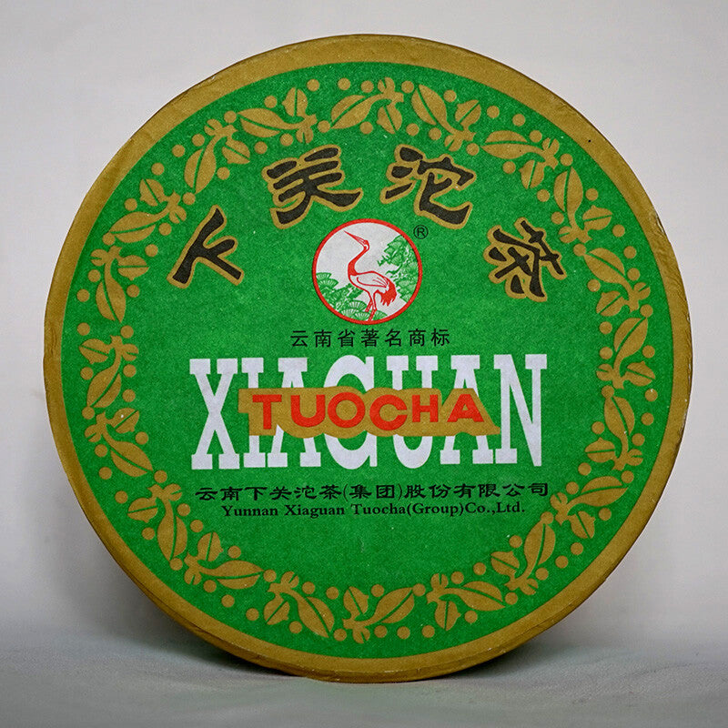 JA JI TUO CHA * 2007 XiaGuan TuoCha Pu'er Pu Erh Puer Tea 200g Raw Green Box