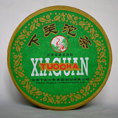 JA JI TUO CHA * 2007 XiaGuan TuoCha Pu'er Pu Erh Puer Tea 200g Raw Green Box