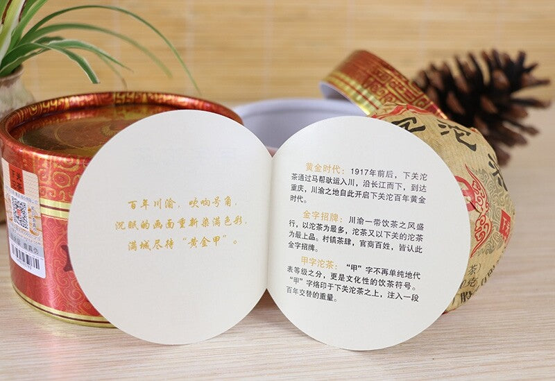 100g Box Xiaguan A Character Tuocha Raw  Jia Zi Tuocha *  Yunnan Pu'er Tea