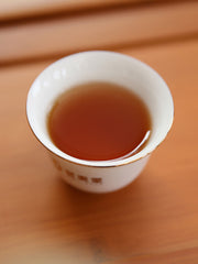 HelloYoung Wuyi Star Rou Gui Rougui Oolong Tea Fujian Wuyi Mountain Rock Tea Yan Cha 100g