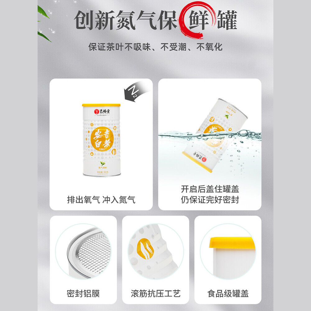 HelloYoung 100g Green Tea Health Anji Baicha White Tea艺福堂安吉白茶 明前精品 EFU12+ 天仙白新茶 珍稀嫩芽春绿茶