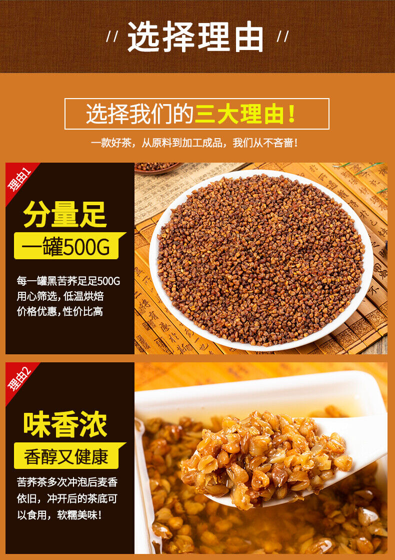 HelloYoung Premium Roasted Black Tartary Buckwheat Tea Grain Tea Herbal Tea 500g Can