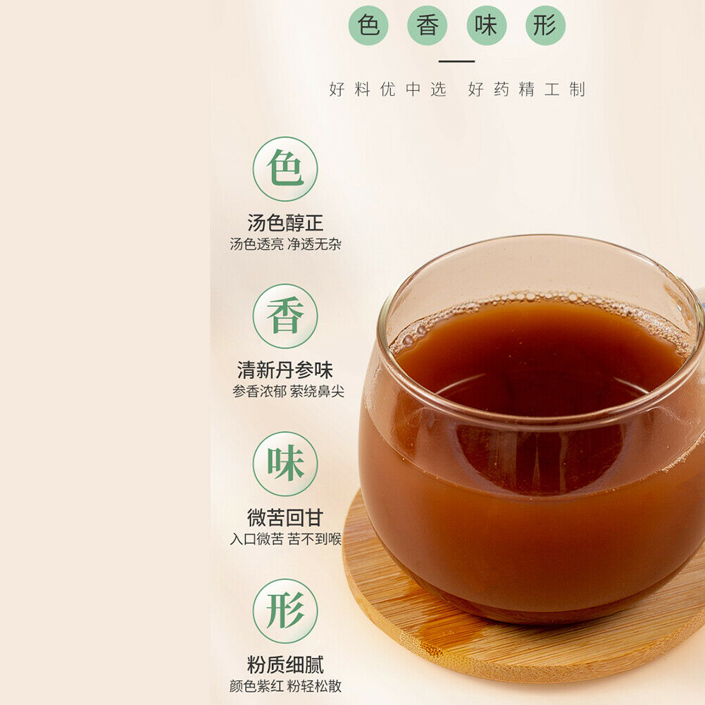 Dan Shen Feng Yang Sheng Cha Chun Zi Dan Shen Fen丹参粉养生茶纯紫丹参粉冲服煲汤做面膜3g*30袋