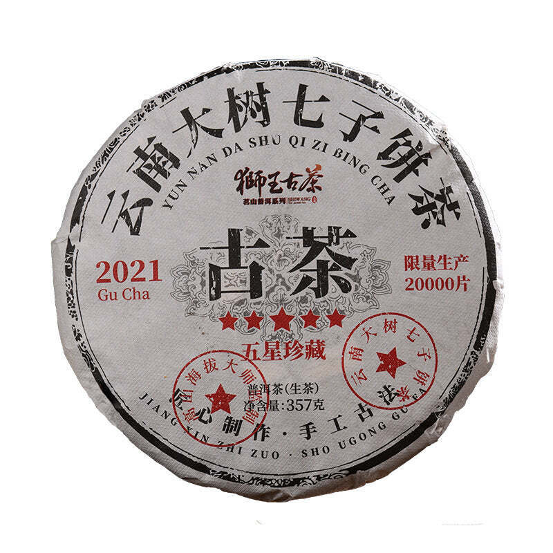357g Yunnan Pu-erh Raw Tea Cake Big Tree Puerh Shengcha Premium Pu'er Green Tea