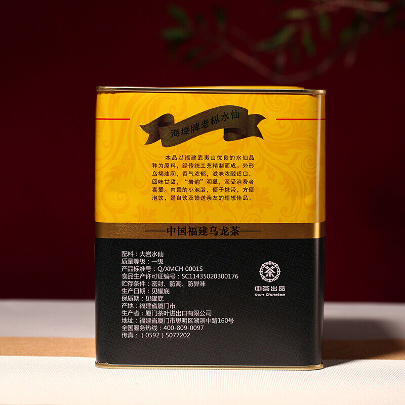 HelloYoung Fujian Nong Xiang Lao Cong Shui Xian Rock Tea AT110 Oolong Tea 400g Tin
