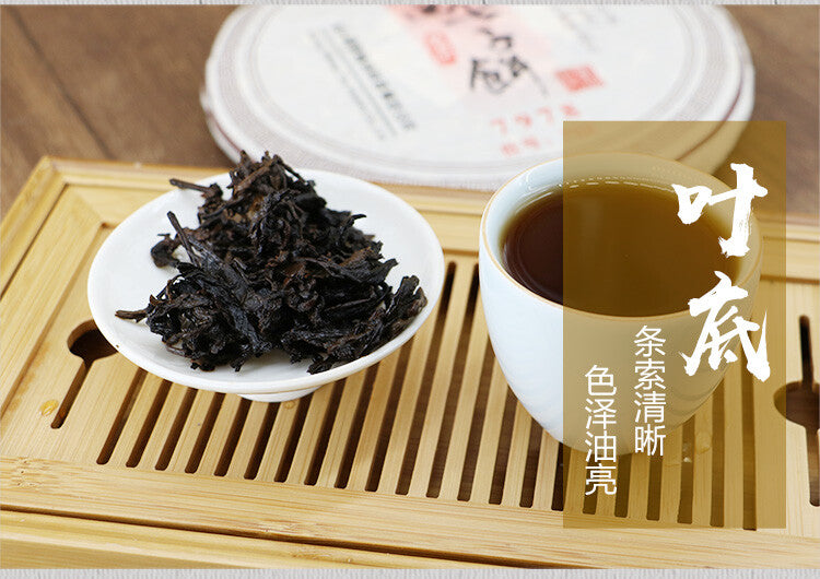 2007 "7978" Ripe Puerh Shu Cha 357g Cake Haiwan Laotongzhi Shou Pu'er Puer Tea