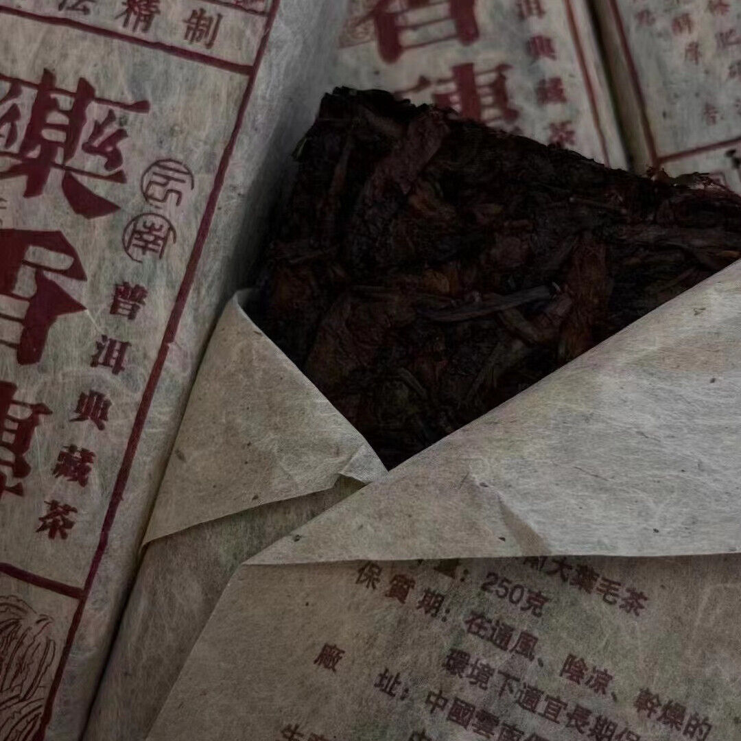 250g Yunnan Ripe Puerh Tea Brick Old Pu-erh Cooked Tea Aged Pu'er Brick Tea