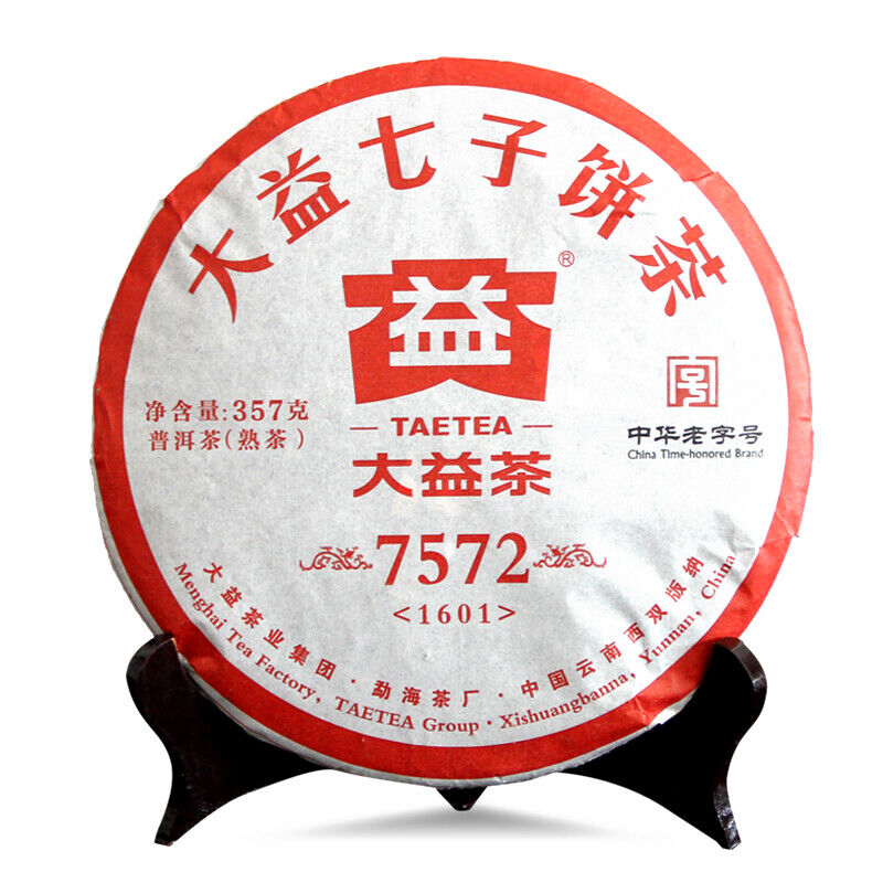 HelloYoung Yunnan Dayi 7572 Ripe Puer Menghai TAETEA Pu Er Pu-erh Tea 357g 1601 Batch