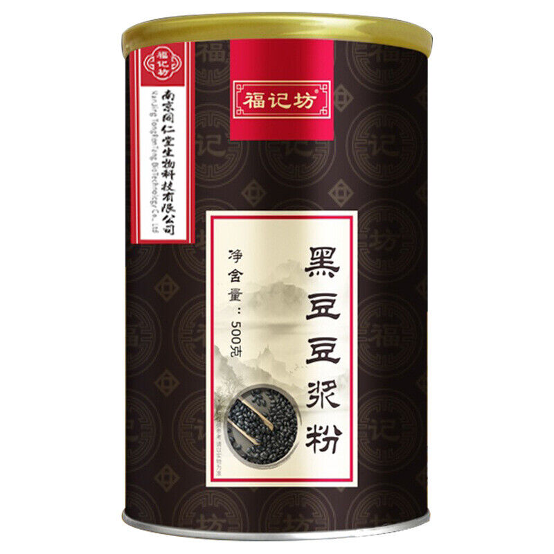 同仁堂黑豆豆浆粉早餐代餐粉成人中老年通用500g TongRen ang Black Bean Soymilk Powder